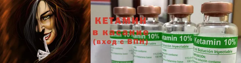 Кетамин ketamine  Малаховка 