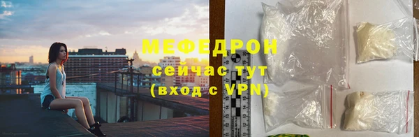 альфа пвп VHQ Бородино