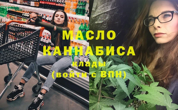 марки lsd Бугульма