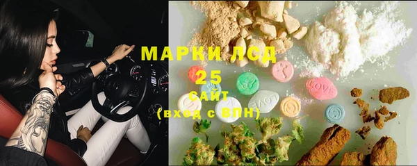 марки lsd Бугульма