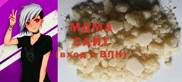 марки lsd Бугульма